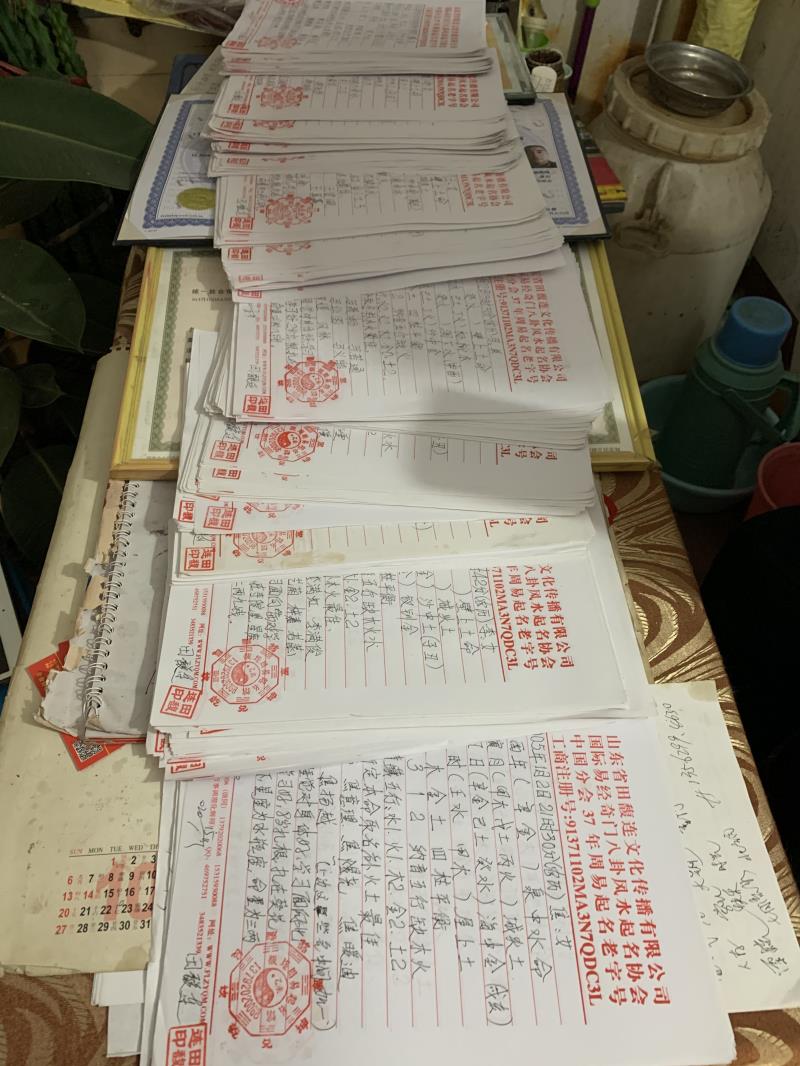 建德用案例说话 起名实力