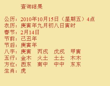 建德尚名轩起名